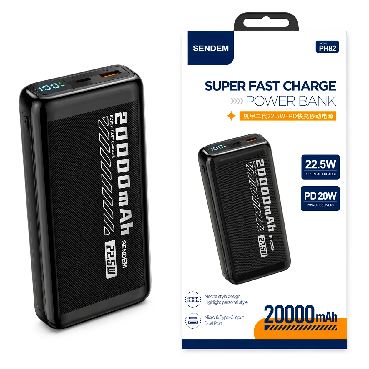 Sendem PH82 20000mAh power bank with 30W fast charging, PD20W & LED display. Perfect for iPhone & Android on the go.